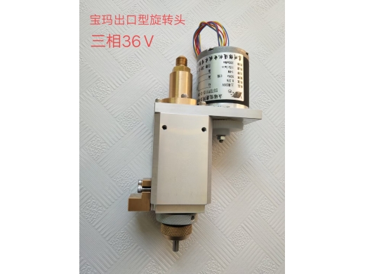 穿孔機(jī)原裝部件