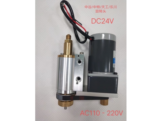 穿孔機(jī)原裝部件