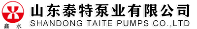鍋爐泵、礦用泵專業生産廠家 - 山東(dōng)泰特泵業有限公司(sī) 官網
